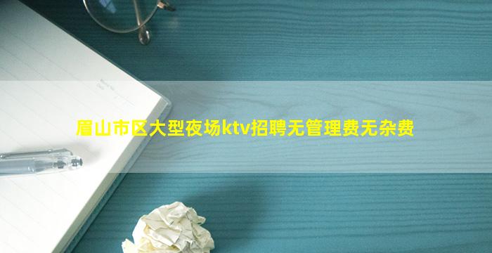 无锡夜总会招聘